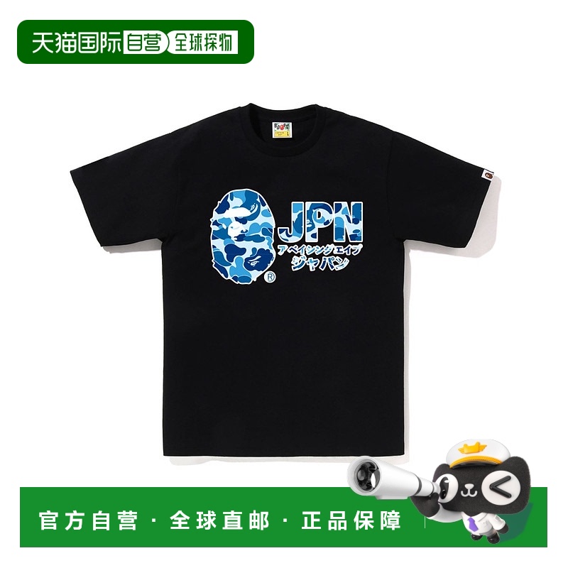 1h可退 日本直邮A BATHING APE 男女同款 日本风ABC迷彩卡塔卡纳L