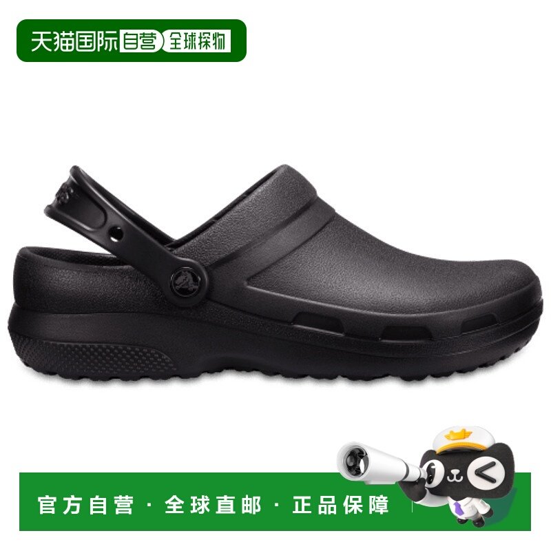 日本直邮Crocs 卡骆驰 Specialist II Clog 轻盈运动拖鞋 男女同