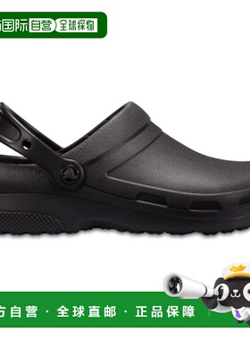 日本直邮Crocs 卡骆驰 Specialist II Clog 轻盈运动拖鞋 男女同