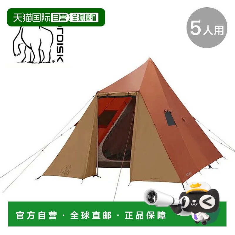 日本直邮Nordisk Thrymheim 5PU 帐篷圆锥形露营帐篷时尚露营户外