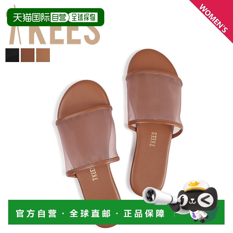 日本直邮Tkees 凉鞋 Slide 凉鞋 女式 SANDAL BLAIR棕色