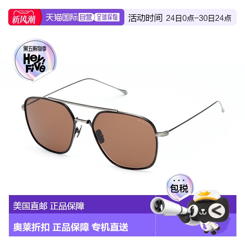 自营 Belstaff Titanium 男士太阳镜 - 棕色 美国奥莱直发