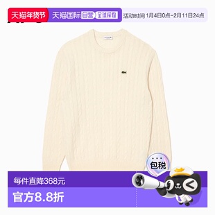 日本直邮LACOSTE Wear Responsible 羊毛绞花针织毛衣 AH8566-10