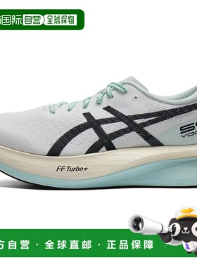香港直邮Asics 亚瑟士Asics S4+ YOGIRI 舒适回弹低帮马拉松跑步