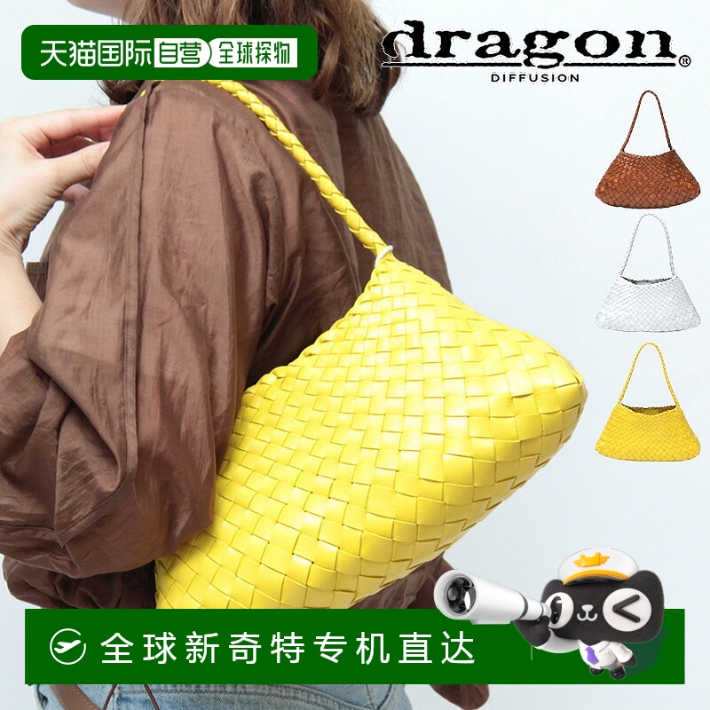 日本直邮DRAGON DIFFUSION 皮革网袋手提包迷你包单肩包女士龙扩