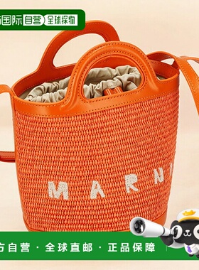 日本直邮MARNI 女士手提包 SCMP0056Q1-P3860橙色轻便小巧手提包