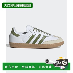 日本直邮adidas 天然皮革设计 男女同款 滑板鞋 OPH OG经典 1h可退