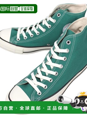 日本直邮匡威运动鞋 All Star R High ALL STAR R HI 绿色 1SD527