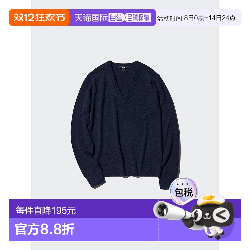 日本直邮Uniqlo Cashmere V领针织衫 465736优衣库羊绒宽松