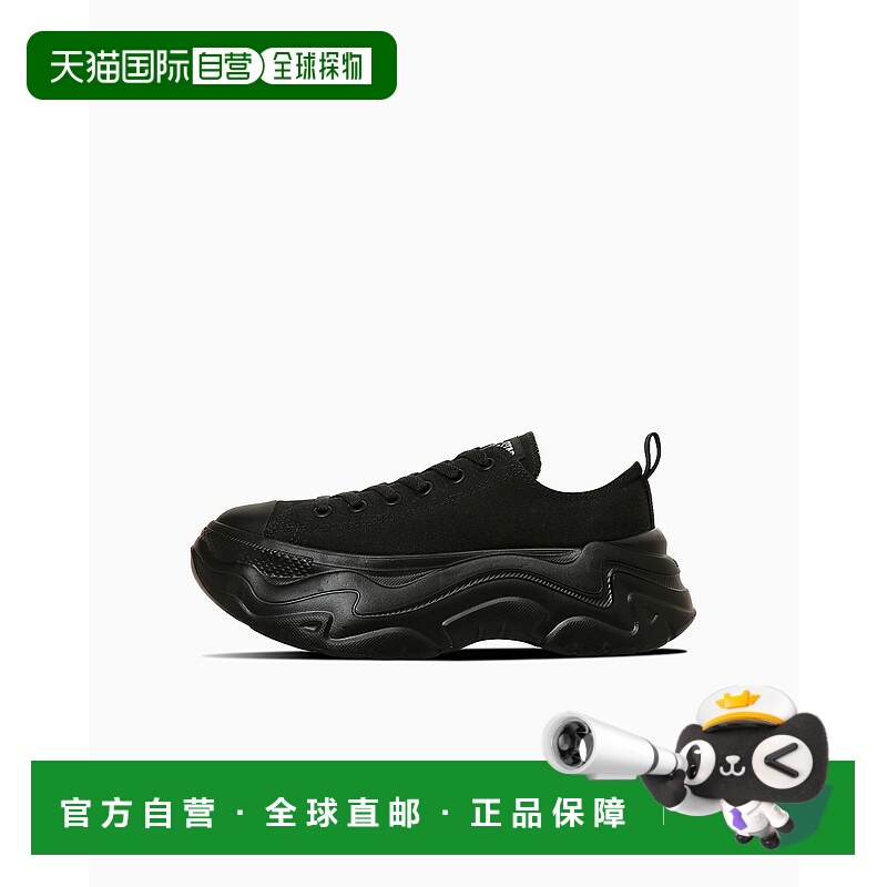 1h可退 日本直邮Converse All Star 男女同款 厚底帆布鞋 黑色/浅
