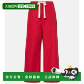香港直邮 棉质阔腿裤 Mara 1h可退 Argento Max 女士 red红色
