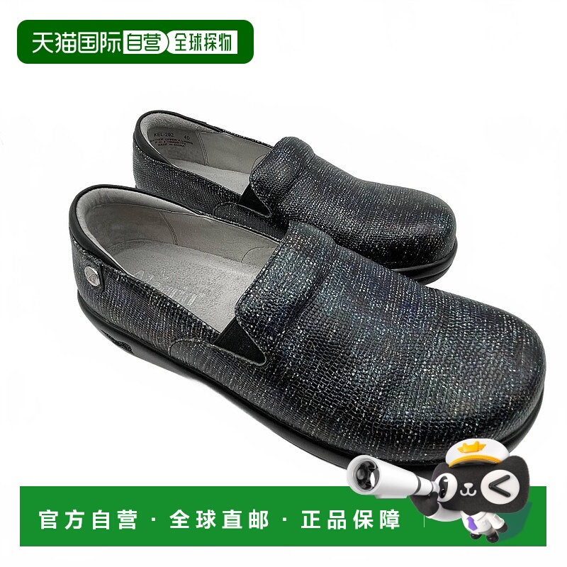 自营alegriaWomen's Keli Clog In Glimmer Glam - glimmer glam