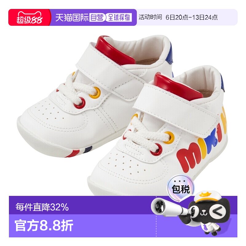 日本直邮Mikihouse 彩色字母LOGO一段二段三段学步鞋日本制图片