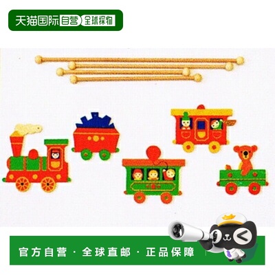 日本直邮Heller 火车头主题婴儿床挂饰