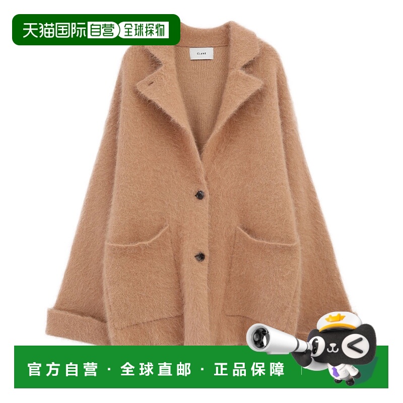 1h可退 日本直邮CLANE 女装 安哥拉毛混纺 针织西装外套 宽松版型
