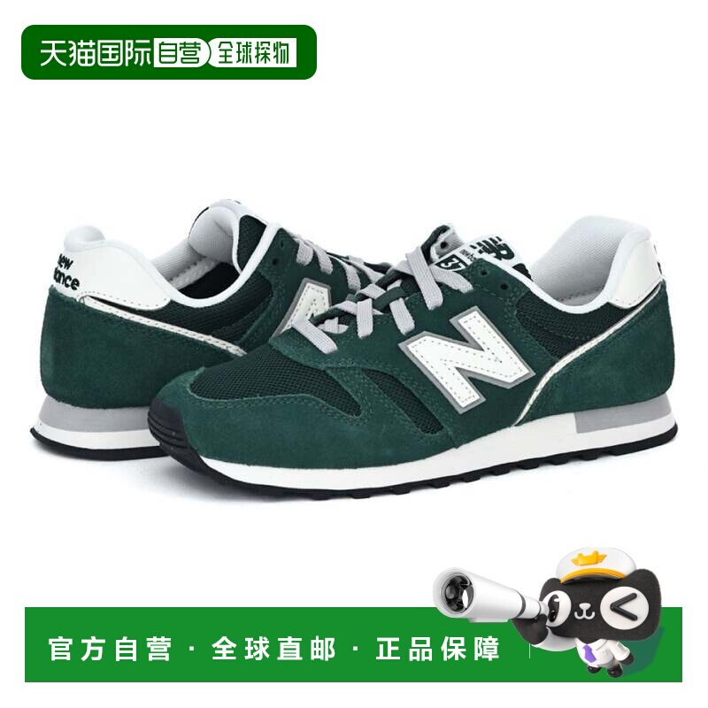 日本直邮New Balance 男女款运动鞋 U373 33S 绿色 休闲复古跑步