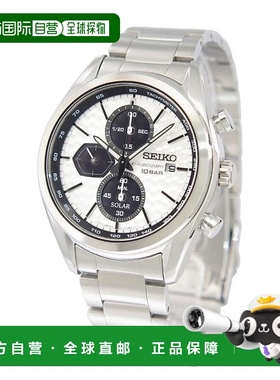 日本直邮精工男士太阳能计时腕表“Macchina Sportiva”银色型号