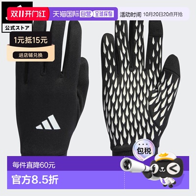 日本直邮adidas 足球 Tiro Competition 手套 中性款 [HS9750]