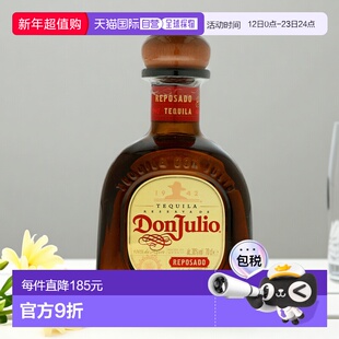 欧洲直邮don julio唐胡里奥龙舌兰38%700ml墨西哥原装进口洋酒
