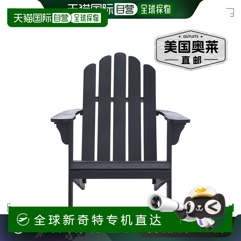 自营safaviehTopher Adirondack 椅子 - 黑色 【美国奥莱】直发