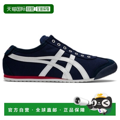 香港直邮Onitsuka Tiger|MEXICO 66 SLIP-ON休闲鞋1183A360-401