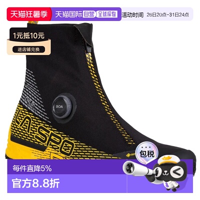 欧洲直邮LA SPORTIVA Cyklon Cross Goretex 越野跑鞋 中性