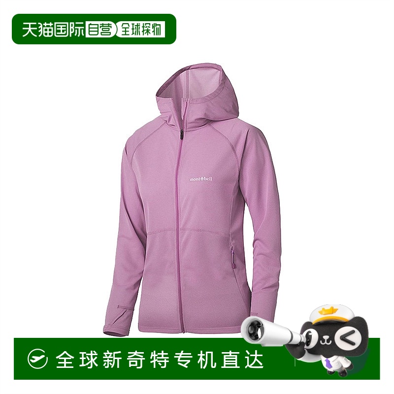日潮跑腿Montbell蒙贝欧女派克大衣冲锋衣1114637潮流穿搭 高级感