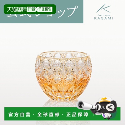 日潮跑腿KAGAMI 江户切子威士忌玻璃冷清酒加贺美水晶T591-2979-C