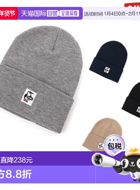 日本直邮Chums 针织帽 Knit Cap 帽子 毛线 休闲 帽子 CH05-1399