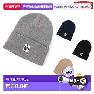 日本直邮Chums 针织帽 Knit Cap 帽子 毛线 休闲 帽子 CH05-1399
