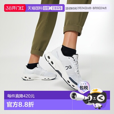 自营欧洲直邮ON昂跑 CLOUDPULSE男士狼灰色/黑色网布缓震训练鞋