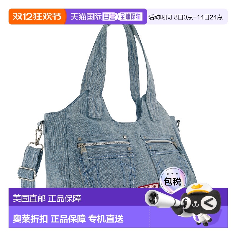 自营True Religion Horseshoe Stitch 牛仔布挎包 牛仔布 美国奥