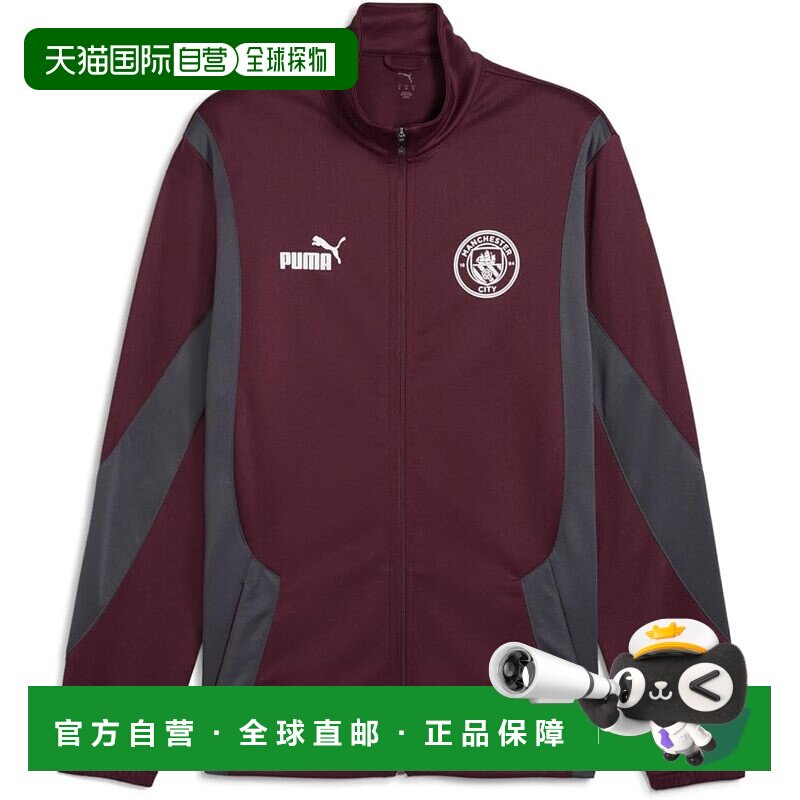 【日本直邮】彪马足球服 速干外套 MCFC 779127 深玫瑰色/石板色
