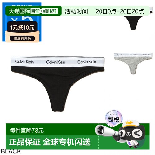 日本直邮Calvin Klein 女士丁字裤短裤 ICON 棉质莫代尔丁字裤 LV