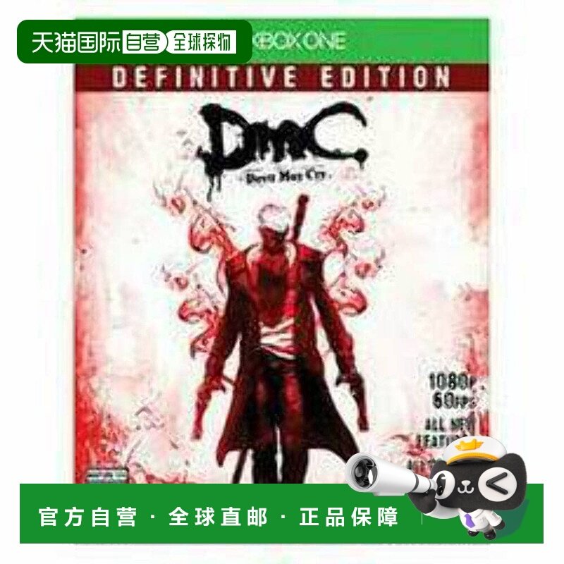【日本直邮】Entertainment DMC鬼泣Devil May Cry终版美版XboxOn