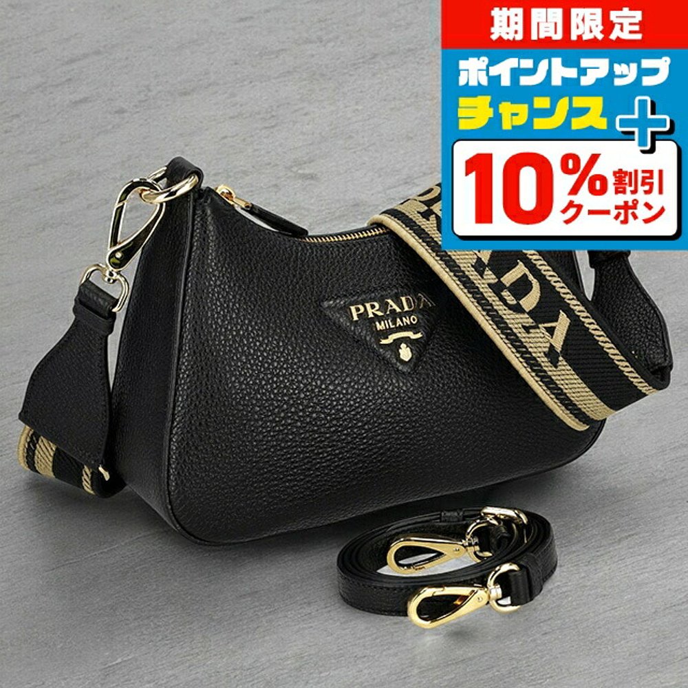 日本直邮普拉达 PRADA 女士单肩包 皮革 1BH193 黑色