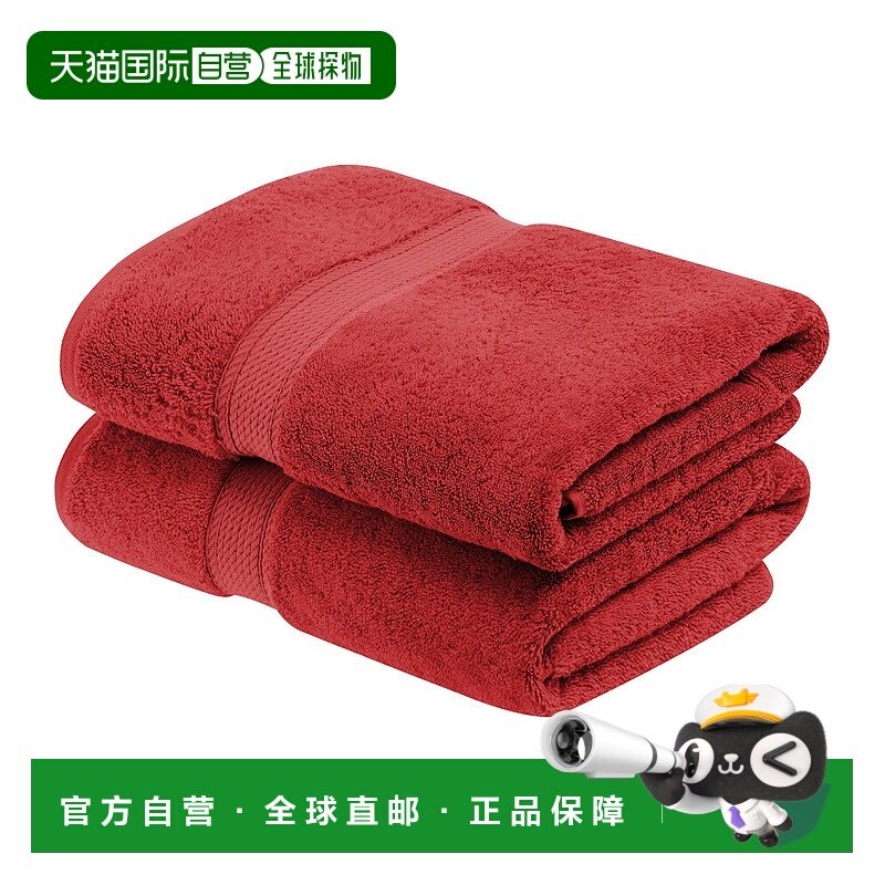 自营 superior纯色埃及棉 2 件套浴巾套装 - 红色 美国奥莱直发,居家布艺,浴巾,淘宝优惠券,粉丝福利购,淘宝优惠卷