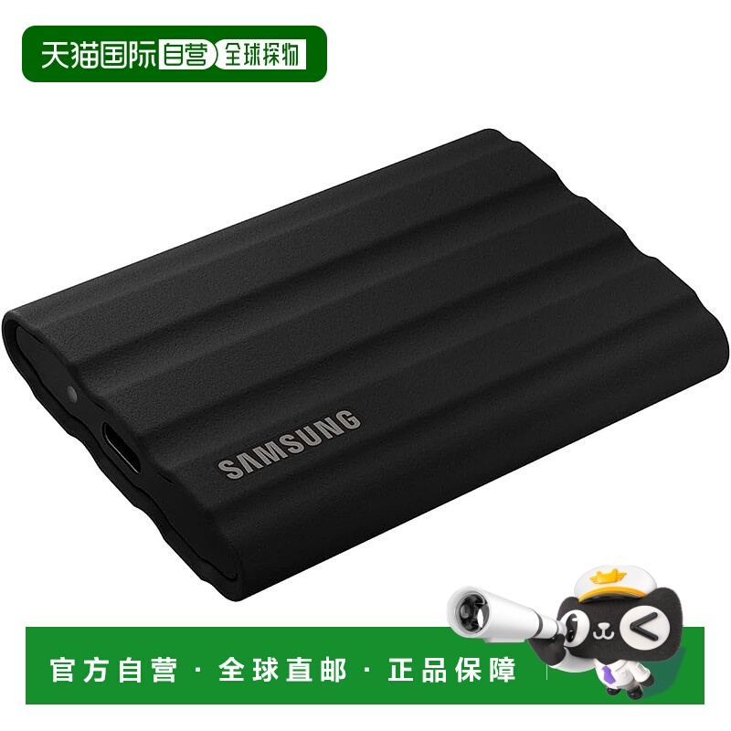 【日本直邮】三星外置SSD内存卡 T7 Shield 2TB 大1,050MB/秒