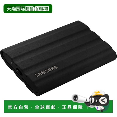 【日本直邮】三星外置SSD内存卡 T7 Shield 2TB 大1,050MB/秒
