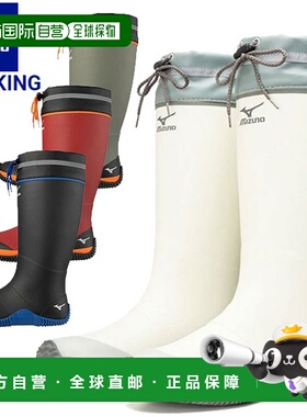 日本直邮MIZUNO Justafit II NL 工作靴男女F1GG2500