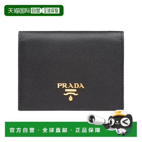 1h可退 香港直邮PRADA 女士钱包 1MV204QWAF0002NERO