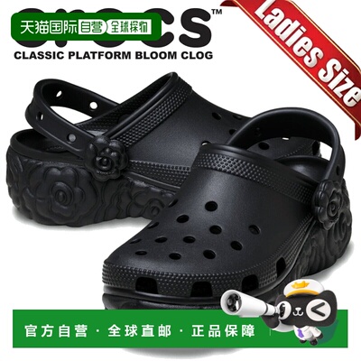 日本直邮Crocs Classic Platform Bloom 洞洞鞋 黑色 213447-001