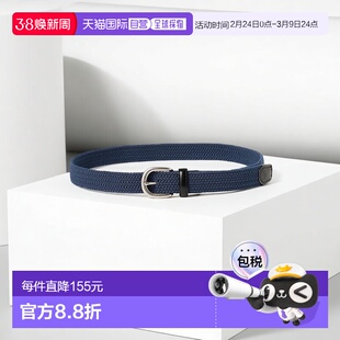 1h可退 日本直邮BEAMS 男女同款 弹性网眼 编织腰带 调节自如 115