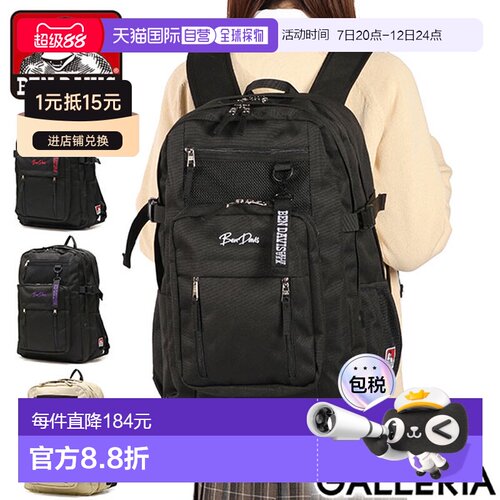 日本直邮Ben Davis 男女双肩包大容量学校背包学校背包时尚电脑品