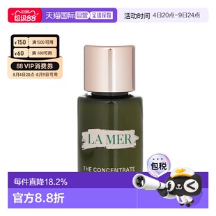 香港直邮LA MER海蓝之谜浓缩修护精华小样5ml*5正品效期至27年3月