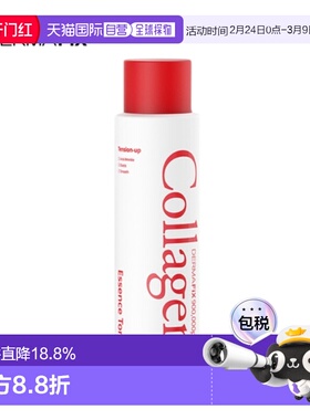 韩国直邮DERMAFIX 真实展现胶原蛋白柔肤水 150ml正品补水保湿