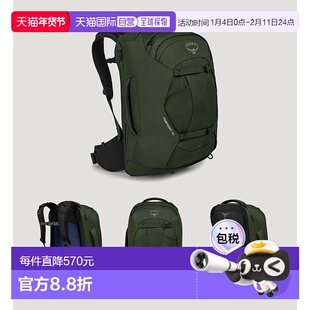 欧洲直邮OSPREY小鹰Farpoint远行40L户外登山双肩背包旅行包大容