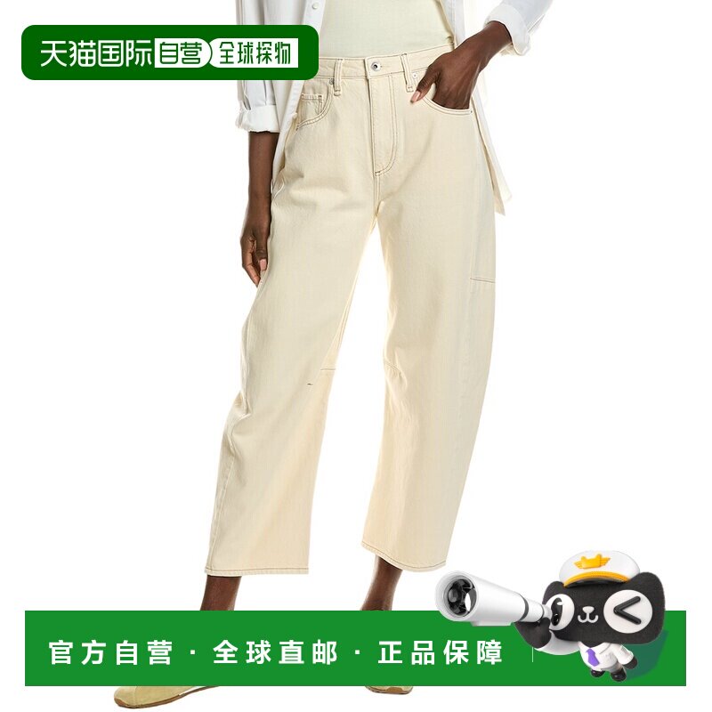 自营rag & bone Chase High-Rise Ecru Barrel Jean - beige 美国