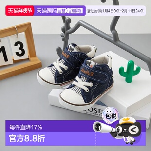 日本直邮MIKIHOUSE 越南制DB条纹板鞋帆布鞋童鞋二段三段学步鞋