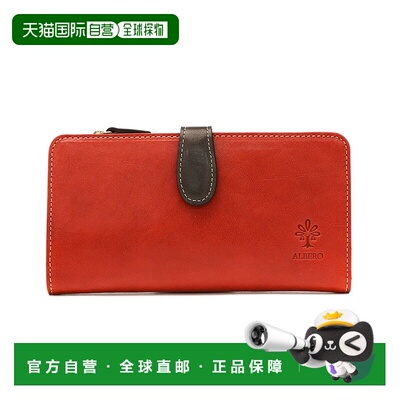 日本直邮ALBERO 长款钱包附赠精美礼品 PIERROT Pierrot 双折零钱